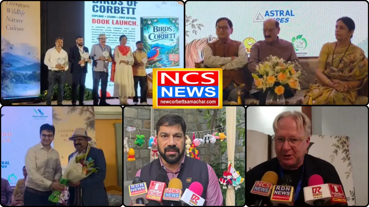 कॉर्बेट में साहित्य का महाकुंभ, तीन दिवसीय लिटरेचर फेस्टिवल संपन्न, प्रकृति, संस्कृति और वन्यजीव संरक्षण पर देशभर के लेखकों ने साझा किए विचार।