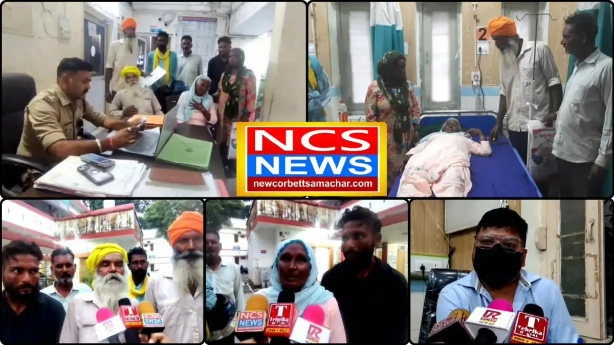 खेत के विवाद ने लिया खूनी रूप, पिता-पुत्र पर लोहे की रॉड से हमला करने का आरोप; भाई-भाभी घायल।